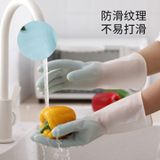 橡胶手套洗碗女夏季薄款贴手厨房家用刷碗家务，清洁洗衣服防水胶皮