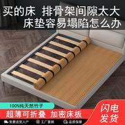 折叠不锈钢铁架床榻榻米上下铺竹床板垫片实木铺板床垫排骨架加密