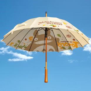龙猫雨伞宫崎骏可爱卡通动漫，周边二次元16骨自动长柄晴雨伞防风