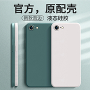 苹果6SPlus手机壳iPhone6S Plus保护套a1699硅胶i6sp全包ps6p防摔rplus送钢化膜ipone六spuls外壳苹男女