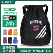 篮球袋抽绳束口袋运动背包定制logo马拉松赛事广告，足球网球双肩包
