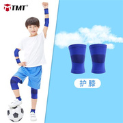 儿童护膝护肘护腕运动套装篮球足球护具防摔薄款夏季男女训练装备
