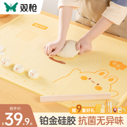 双硅胶揉面垫加厚食品级擀面垫烘焙案板饺子面食加大家用和面板