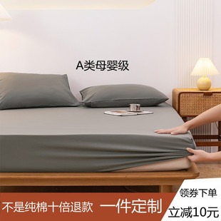 纯棉床笠纯色全棉斜纹，床罩席梦思棕垫防滑保护套1.8m床防尘可定制