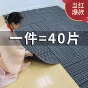 办公室地毯满铺拼接方块卧室客厅酒店工程写字楼商用写字楼地毯