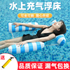浮床网床大人水上充气浮毯游泳戏水玩具可折叠躺椅浮椅浮排游泳圈