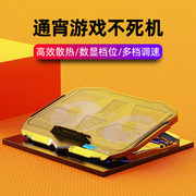 笔记本散热器游戏本电脑静音抽风式风扇底座支架适用外星人戴尔拯救者联想苹果手提外置水冷cpu降温神器