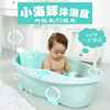 宝宝洗澡盆0一3岁儿童沐浴盆，洗澡桶婴儿浴盆坐躺两用婴儿用品