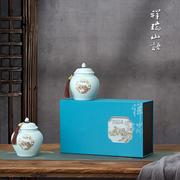 半斤装茶叶罐瓷罐礼盒春茶绿茶茶叶礼盒包装盒空盒