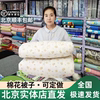 北京全棉手工被子被芯学生宿舍单人棉被棉絮床垫床褥全棉冬被