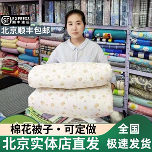 北京全棉手工被子被芯学生宿舍单人棉被棉絮床垫床褥全棉冬被