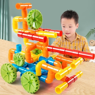 儿童管道积木益智拼插拼接拼装幼儿园玩具女孩男孩3到6岁动脑动手