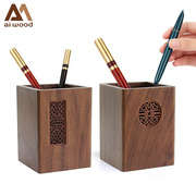 笔筒木质复古笔桶礼物，方形办公桌面，刻字筒毕业实木收纳多功能创意