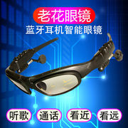 2023智能蓝牙耳机眼镜，老花镜多功能三合一度数，太阳眼墨镜男士