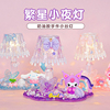 儿童diy手工奶油胶水晶小台灯，材料包套装(包套装，)创意小夜灯女童益智玩具
