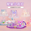 儿童diy手工奶油胶水晶小台灯，材料包套装(包套装)创意小夜灯女童益智玩具