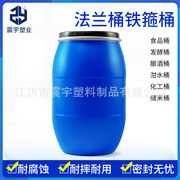 120l120l塑料圆桶塑料桶塑料桶圆形，铁箍桶法兰，桶化工塑料桶