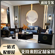 新中式现代简约实木沙发样板房客厅深胡桃色组合轻奢别墅皮艺家具