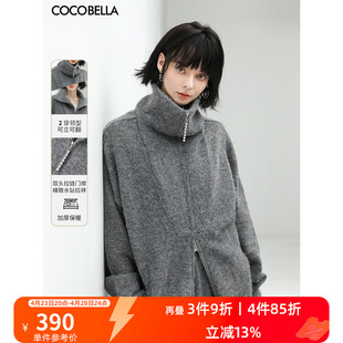 cocobella软糯高领双开拉链针织，开衫毛衣女(毛衣女)加厚翻领外套se526