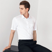 2023夏季男士纯白色短袖衬衫，修身商务正装棉质加大码衬衣工装打底