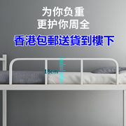香港上下铺铁架床双层床铁艺床双人宿舍床上下床铁床高低床高
