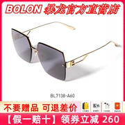 bolon暴龙眼镜女士大框金属，太阳镜明星同款时尚，墨镜潮bl7138