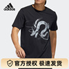 adidas阿迪达斯男款黑色训练系列，短袖t恤速干透气户外运动跑步