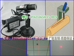 大尺寸26MM十字激光定位灯 点状/一字镭射灯 裁床专用红外线定位
