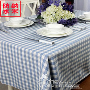 地中海桌布布艺蓝色小格子，茶几台布色织高档餐桌布桌旗餐垫