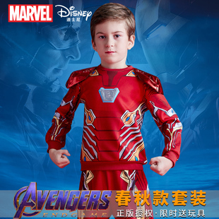 正版漫威钢铁侠美国队长儿童，服装套装奥特曼男童迪士尼蜘蛛侠衣服