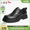 红蜻蜓男鞋2024春季商务皮鞋褶皱厚底青年皮鞋男士增高休闲鞋