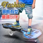 直发儿童成人二轮滑板活力板滑板车，两轮蛙式车双轮滑板摇摆车