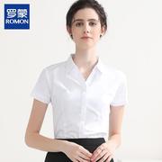 2024竹纤维白衬衫女夏季短袖职业正装V领工作服免烫气质蓝色衬衣