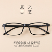 tr90眼镜架女韩版眼镜框，男学生近视眼镜防辐射防蓝光护目镜复古潮