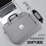 适用华为MateBook D14s15电脑包笔记本单肩包14/15.6寸男士手提包