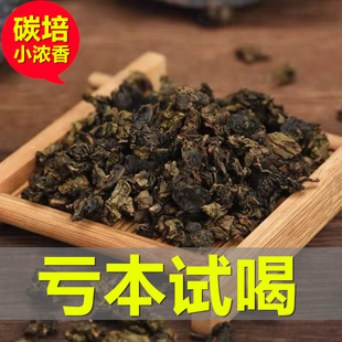 碳培铁观音浓香型秋茶熟茶烘焙安溪铁观音茶叶炭焙陈年老(陈年老)茶500g