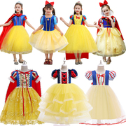 女童公主裙安娜爱洛长发白雪公主贝尔灰姑娘礼服六一儿童演出服装