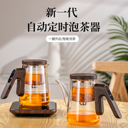 高端茶水分离杯飘逸杯自动泡茶壶玻璃耐高温泡茶神器茶具家用套装