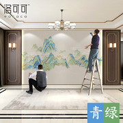 新中式国画山水墙布电视背景墙，壁纸客厅影视墙，壁画千里江山图壁布