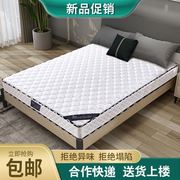 定制床垫子弹簧床垫双人，高端床垫15加厚乳胶弹簧，椰棕垫软硬两用18
