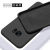 适用三星s7手机壳s7edge液态硅胶9300全包镜头，防摔保护套sm一g9350男软壳女galaxy外壳s七超薄纯色情侣款