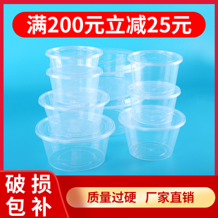 750ml打包盒外卖一次性餐盒圆形塑料加厚透明高档便当快餐盒汤碗