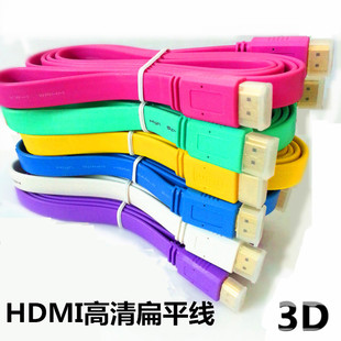 HDMI高清线 1.4版扁平hdmi线3d数据线电脑电视连接线1.5/3/5/10米