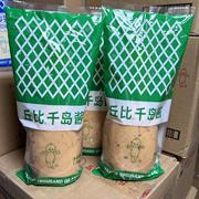 丘比千岛酱1kg瓶挤压瓶装 水果蔬菜沙拉酱日式大拌菜汁色拉酱汁