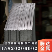 301 304 304L奥氏体不锈钢板316 316L圆钢SUS321圆棒 棒 研磨型材