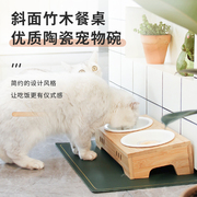 防打翻安纯猫碗猫食盆陶瓷双碗猫咪水碗猫粮，碗保护颈椎增高架斜口