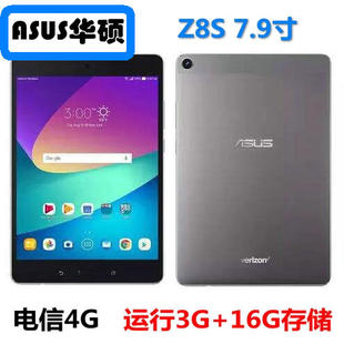 Asus 华硕 Z8S美版P00J电信4G 7.9寸八核平板电脑3G 16G高清 WIFI