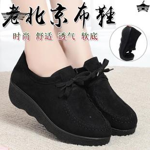 老北京布鞋潮流时尚，百搭坡跟女鞋软底，厚底轻巧黑色单鞋工作鞋