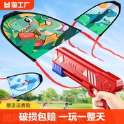 弹射风筝飞机手持发射儿童春游户外玩具手抛滑翔机竹蜻蜓飞行