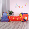 儿童户外拼色组合式帐篷三件套便携可折叠室内三合一游戏屋